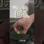 【1分で認知症予防糖尿病予防料理】ゴーヤの肉詰め#ダイエット#ゴーヤ #沖縄料理 #沖縄#認知症 #健康#ダイエットレシピ #介護#簡単レシピ#健康オタク#認知症予防#糖尿病#糖尿病予防#老化予防