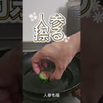 【1分認知症予防糖尿病予防料理】#ダイエット #がん予防#ダイエットレシピ#認知症予防 #認知症 #ゴーヤ#ゴーヤレシピ#沖縄#沖縄料理#家庭菜園#健康#健康オタク#がん#糖尿病#糖尿病予防#血糖値