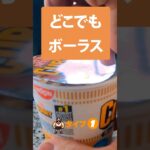 【1型糖尿病】＃どこでもボーラス#ノボペン＃インスリンポンプ