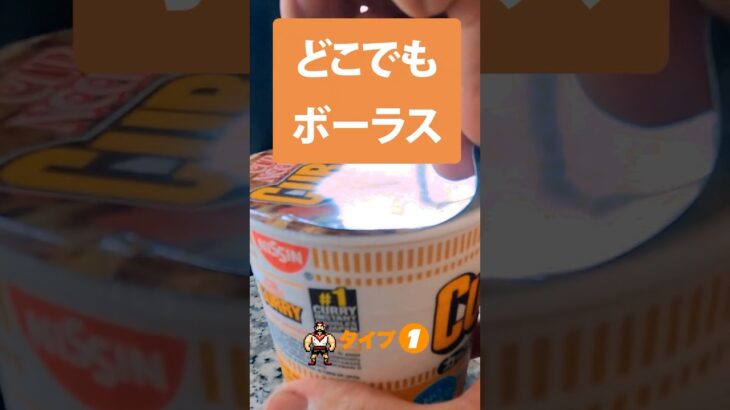 【1型糖尿病】＃どこでもボーラス#ノボペン＃インスリンポンプ