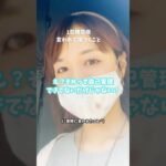 【1型糖尿病】言われて傷つくこと