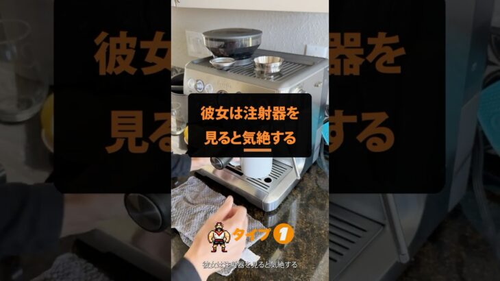 【1型糖尿病】針を見ると気絶する彼女の家でラテ。誰でも、ケアギバーの方にも簡単に血糖値管理。今の時代は「どこでもボーラス」。なんでもできる！