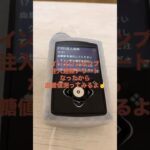 インスリンポンプトラブル起きた！！！！ #1型糖尿病 #2型糖尿病 #高血糖 #糖尿病 #血糖値 #血糖値コントロール #血糖値測定 #インスリン #インスリンポンプ #インスリン抵抗性