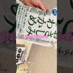 【糖尿病患者】コストコ！購入品紹介！！ #糖尿病 #1型糖尿病 #2型糖尿病 #血糖値 #血糖値コントロール #血糖値測定 #高血糖 #低血糖 #インスリン #インスリンポンプ #糖質制限 #糖質オフ