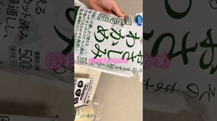 【糖尿病患者】コストコ！購入品紹介！！ #糖尿病 #1型糖尿病 #2型糖尿病 #血糖値 #血糖値コントロール #血糖値測定 #高血糖 #低血糖 #インスリン #インスリンポンプ #糖質制限 #糖質オフ