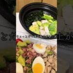 【糖質制限】糖尿病患者がコストコで買ったもので作る簡単ご飯‼️ #糖尿病 #1型糖尿病 #2型糖尿病 #コストコ #コストコ購入品 #糖質制限 #ダイエット #糖尿病食 #サラダ #食事 #簡単レシピ