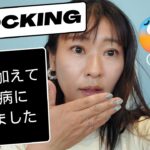 【1型糖尿病】ショック！！橋本病にもなりました
