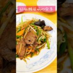 妊娠後期の食事記録 #妊娠糖尿病 #1日の食事 #糖質制限 #妊娠9ヶ月 #妊婦