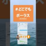 【1型糖尿病】海の上で#どこでもボーラス＃インスリンポンプ #Loopアプリ#ノボペンはいらない＃ランタンスはいらない#人工膵臓＃基礎インスリン#お任せボーラス,チョコミルク