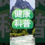 加速糖尿病併發症10個壞習慣！ #高血糖 #血糖高 #血糖控制 #老年 #老人 #醫學 #科普 #疾病 #預防 #生活 #養生 #科學 #保健 #养生 #長壽 #飲食 #自救 #知識 #智慧 #常識