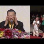 【因果图腾】16岁患糖尿病 常昏睡 烦躁感 感情受过刺激 家有灵性 (伴侣去世后最好搬家)–201403 吉隆坡