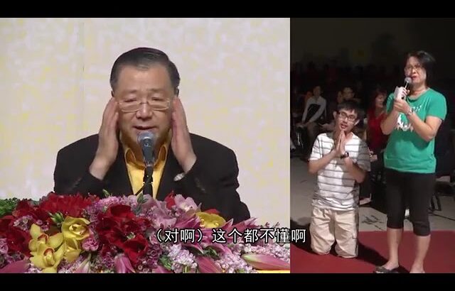 【因果图腾】16岁患糖尿病 常昏睡 烦躁感 感情受过刺激 家有灵性 (伴侣去世后最好搬家)–201403 吉隆坡