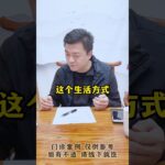 糖尿病时间有16年 糖化6.3需不需要吃药？我担心有并发症！#并发症 #控糖 #硬核健康科普行动 #糖尿病 #方志辉