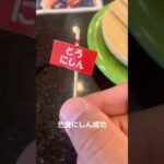 世の中で1番旨い魚はにしんで間違いない糖尿病896日目食事記録 #にしん  #糖尿病の品格 #糖尿病 #心筋梗塞 #血糖値 #hba1c