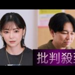 浜野謙太が糖尿病を患う気弱な夫に　そんな夫をサポートするしっかり者の妻を倉科カナが熱演＜19番目のカルテ＞