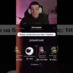 Промо: 1Halava1 | Играю на Giftsbattle #nft #кейсы #подароктг
