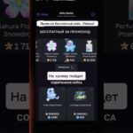 ⭐️Промо на кейс: 1Halava1 | ⭐️Играю на Giftsbattle #nft #fyp #подаркитг