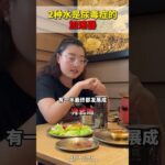 2种水是尿毒症的加速器#尿毒症 #糖尿病 #喝酒 #喝奶茶 #抖出健康知识宝藏