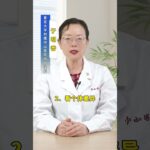 2型糖尿病一般多久会出现并发症？ #血糖  #并发症 #2型糖尿病