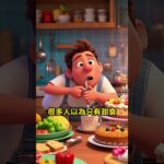 🔥糖尿病前期🔥2. 🍞 《The Lancet：高升糖指數飲食加速糖尿病前期惡化》📌 長期攝取白米飯、白麵包、含糖飲料的人群，發展糖尿病的風險高出 65%。建議以全穀類、蔬菜和低 GI 食物替代。