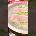 妊娠後期2000kcal6分割食 #妊娠糖尿病 #食事 #糖質制限 #外食 #妊婦 #妊娠8ヶ月