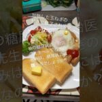 私の糖尿病の主治医の先生に質問！2025.8.10雨観てくれてるかな？#乳がんステージ4 #糖尿病　私の肩書き多いな😅