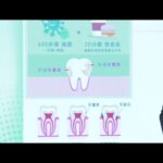 【2025公益講座】糖尿病與牙周病的關係_張博鈞醫師 #糖尿病 #牙周病