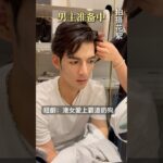 甜到糖尿病的短劇，港女愛上霸道奶狗#2025shorts 剧推荐 #甜宠短剧 #复仇爽剧 #霸道总裁短剧 #复仇虐渣 #总裁的小娇妻 #豪门恩怨 #短剧高能#甜虐交织 #复仇逆袭 #霸道总裁爱上我