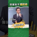 糖尿病｜小傷口竟奪命！專家傳授211餐盤，遠離糖尿飲食地雷💣
