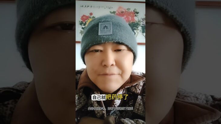 23岁二型糖尿病自述， 导致糖尿病并发症，导致糖尿病视网膜病变。糖尿病肾病，最终发展为晚期尿毒症，希望可以帮到大家够引以为戒# 糖尿病 # 糖尿病并发症 # 糖尿病肾病 # 尿毒症晚期 # 蛋白尿