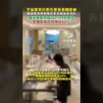 不做家务的男性更易患糖尿病 勤做家务有助降低老年痴呆症风险 每天做家务超过2小时的男性患糖尿病风险降低40%#科普 #冷知识 #社会百态