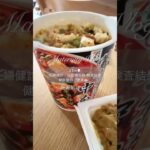 妊娠26週🤰妊娠糖尿病の結果と健診後のご褒美という名の爆食 #妊婦 #妊婦健診 #健診後のご褒美 #ご褒美 #妊娠糖尿病 #妊娠7ヶ月 #妊娠26週 #妊娠中期 #妊婦の食事 #蒙古タンメン中本