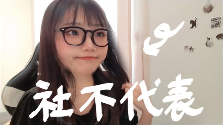 【26卒】【糖尿病持ち】初めまして。私がなんなのか知ってもらいましょう。（今更）