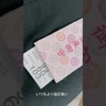 26週妊婦検診vlog｜妊娠糖尿病と貧血の検査結果を聞く日　#妊娠糖尿病検査#貧血検査#顕微授精#初マタ#アラサー