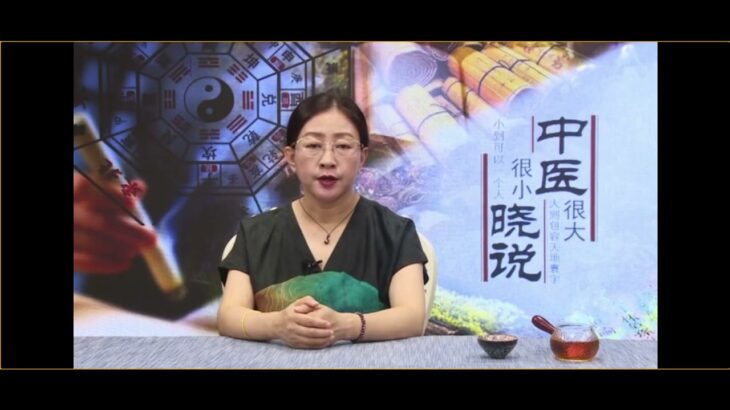 中醫曉說28.08.2025 糖尿病常见原因解析