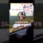 彡(⚪)(；)「糖尿病で片目なんやが全部見えなくなる前にこのアニメ見れてほんま良かった#2ch面白いスレ #スレ民  #2ちゃんまとめ #Shorts #なんj民 #冗談ンゴよチャンネル #ネタ