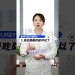 这3个错误行为，加速糖尿病并发症的发生 #糖尿病并发症 #糖尿病科普 #糖尿病 #抖出健康知识宝藏