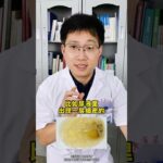 糖尿病腎病到尿毒癥，有3個階段 #糖尿病腎病 #尿毒癥 #尿蛋白高 #抖出健康知識寶藏  #健康科普有真知