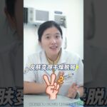 男性注意糖尿病来临时，可能悄悄发生这3个信号#科普 #糖尿病 #血糖 #抖出健康知识宝藏 #全科医生马楼艳