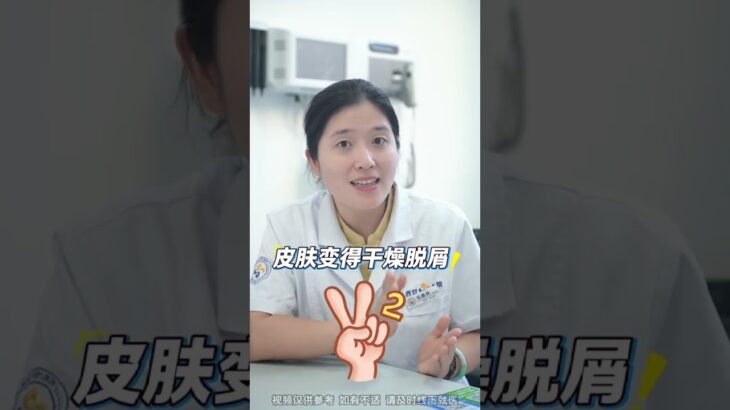 男性注意糖尿病来临时，可能悄悄发生这3个信号#科普 #糖尿病 #血糖 #抖出健康知识宝藏 #全科医生马楼艳