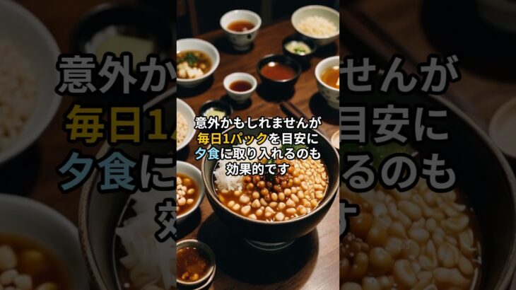 【血糖値を安定させる神食材3選】絶対食べるべき！健康維持の鍵はコレ！ #健康 #栄養 #栄養学 #食事 #健康生活 #食物繊維 #血糖 #糖尿病