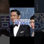 糖尿病明星都在這樣控制血糖，3位明星控糖方法分享【糖老大】