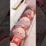 妊娠33週🤰妊娠糖尿病再検査の結果💉#妊婦 #妊婦健診 #妊娠糖尿病 #妊娠糖尿病検査 #もっちゅりん #ミスド #妊婦生活 #2人目妊娠 #妊娠33週 #妊娠9ヶ月 #妊娠後期 #健診後のご褒美