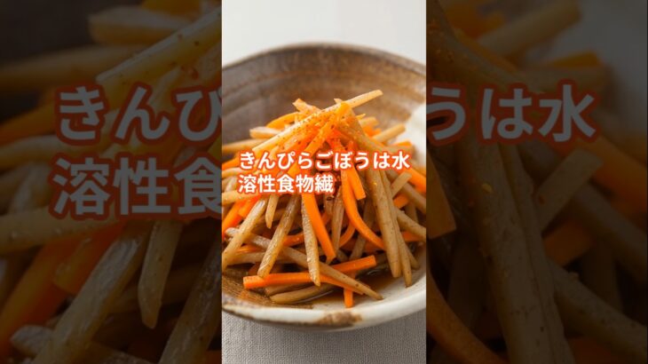 【健康食】本当に体に良い糖尿病リスクを減らす和食3選#shorts