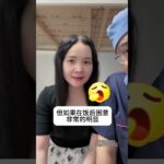 饭后4个症状提示糖尿病 #慢病管理在快手 #夏日养生季 #糖尿病