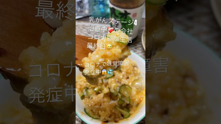 乳がんの薬、糖尿病の薬、コロナの薬、お腹の薬、顎骨壊死の為の抗生物質。咳止め。過去最高の服用薬💊💦 #乳がんステージ4