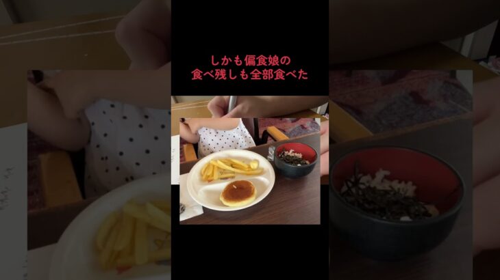 糖尿病予備軍40代食事記録