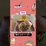 糖尿病予備軍40代食事記録