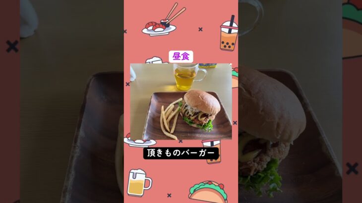 糖尿病予備軍40代食事記録