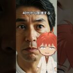 【40代必見】知らないとヤバい“隠れ糖尿病”のサイン #雑学 #プチ知識＃diabetes